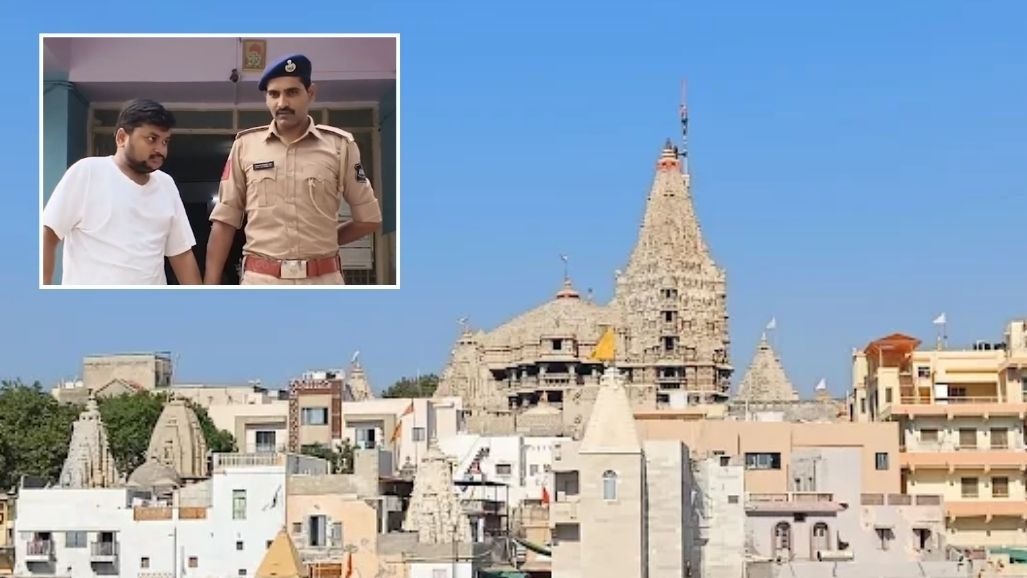 દેવભૂમિ દ્વારકામાં ધ્વજાજી ચડાવવાના નામે રૂ. 1.02 લાખની છેતરપિંડી, બનાવટી પહોંચ બનાવનાર આરોપી ઝડપાયો