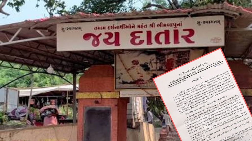 જૂનાગઢ: દાતાર પર્વત પર અને વિલિંગ્ડન ડેમ જતાં પહેલાં લેવી પડશે મંજૂરી, આ તારીખો દરમિયાન જવાના હો તો ધ્યાન રાખજો!