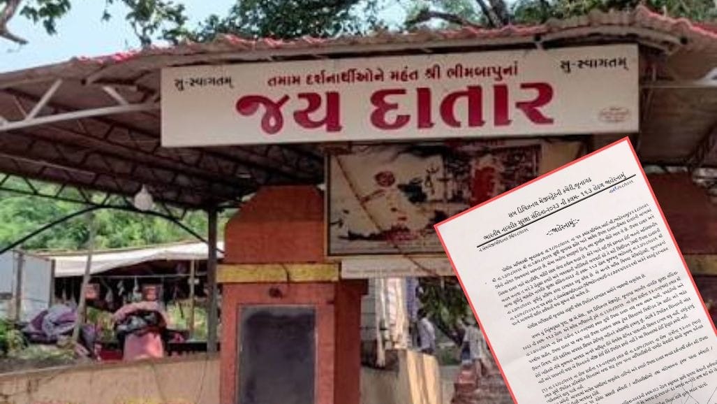 જૂનાગઢમાં ઉર્સ પર્વ દરમિયાન દાતાર પર્વત અને વિલિંગ્ડન ડેમમાં 5 દિવસ પ્રવેશ પ્રતિબંધ.