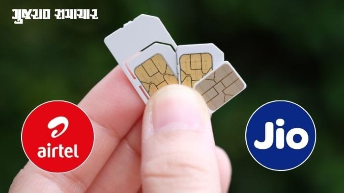 ખોટા મોબાઈલ રિચાર્જને ભૂલથી થઈ ગયા?