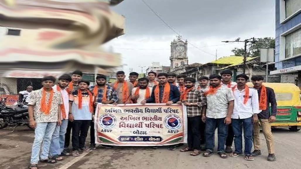 બોટાદ ટાવર ચોકમાં ABVP દ્વારા ઝારખંડ પોલીસ અત્યાચાર સામે રસ્તા રોકો આંદોલન