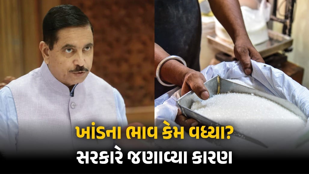 ઈથેનોલના ચક્કરમાં મોંઘી થઈ ખાંડ?