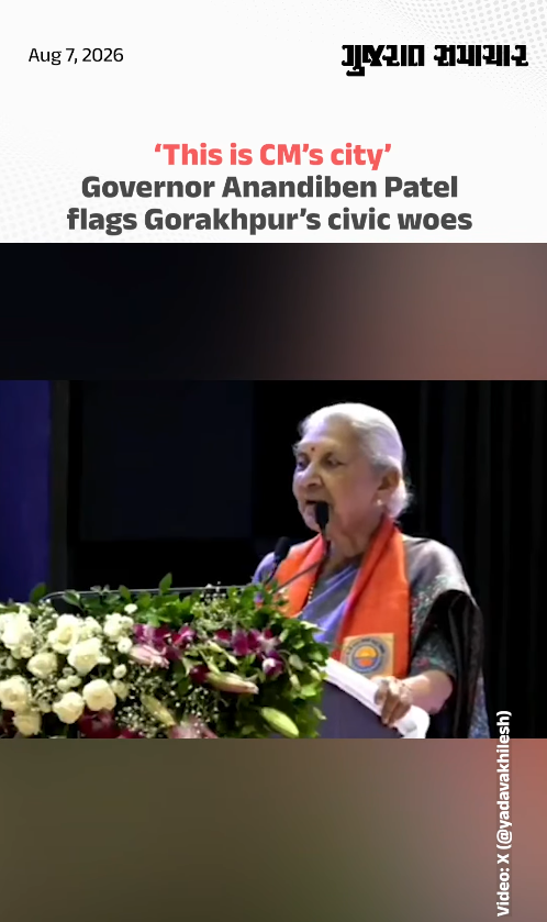 ‘This is CM’s city’: Governor Anandiben Patel flags Gorakhpur’s civic woes