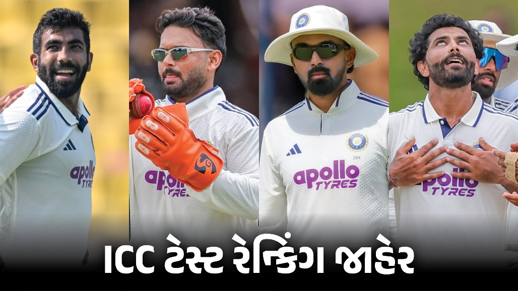 ICC ટેસ્ટ રેન્કિંગમાં મોટો ફેરબદલ! બુમરાહ પાસેથી છીનવાયો તાજ, હવે મિચેલ સ્ટાર્ક નંબર 1