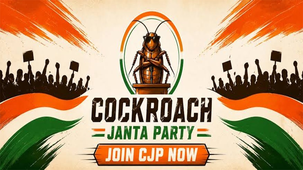 સીજેપીની હવે પછીની રણનીતિ તૈયાર