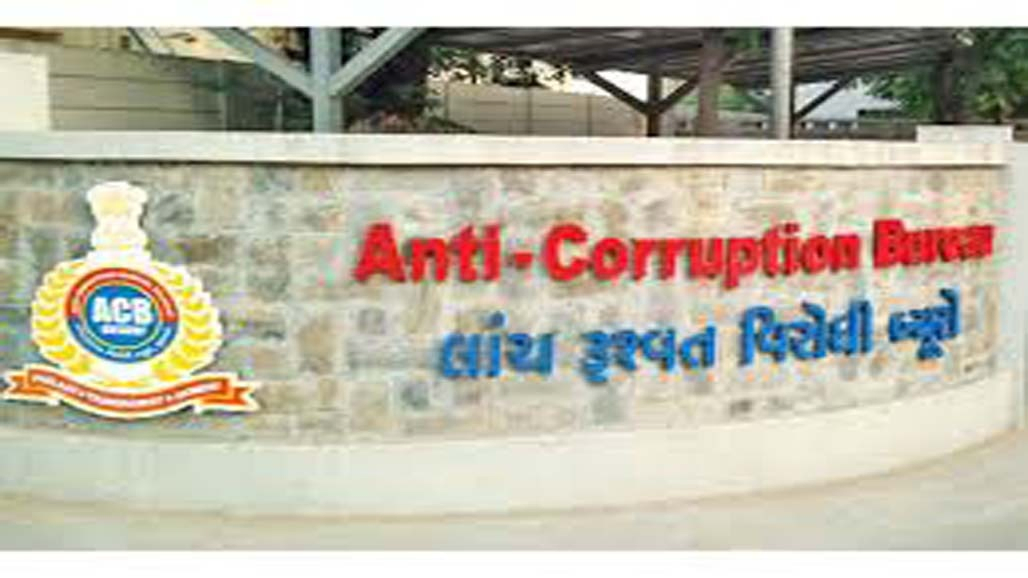 સિહોર ઃ ૨.૪૦ કરોડની નાણાંકીય ગેરરીતિ અંગે એસીબીમાં ફરિયાદ