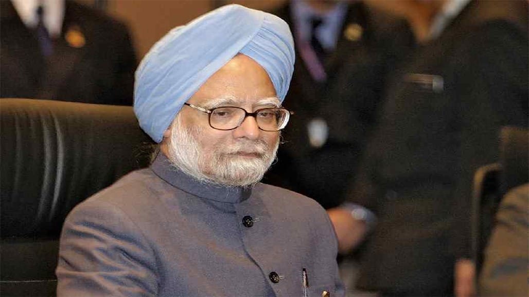 ભૂતપૂર્વ વડાપ્રધાન મનમોહન સિંહની પ્રામાણિકતા