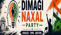PM મોદીના નિવેદનના વિરોધમાં ઇન્સ્ટાગ્રામ પર બની 'દિમાગી નક્સલ પાર્ટી', 24 જ કલાકમાં હજારો લોકો જોડાયા! PM મોદીના નિવેદનના વિરોધમાં ઇન્સ્ટાગ્રામ પર બની 'દિમાગી નક્સલ પાર્ટી', 24 જ કલાકમાં હજારો લોકો જોડાયા!