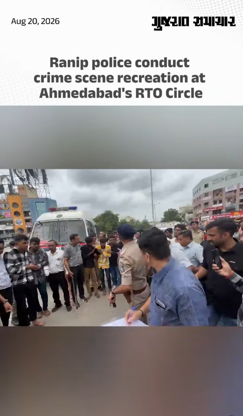 Ranip police conduct crime scene recreation at Ahmedabad's RTO Circle
