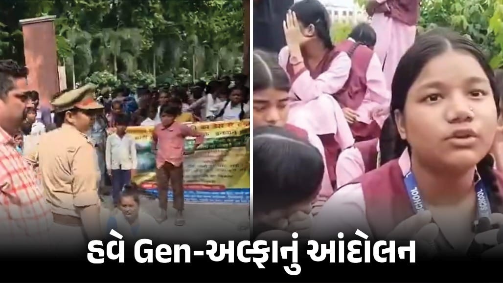 જન-અલ્ફા વિદ્યાર્થીઓનો વિરોધ, CM ધામીનો આદેશ