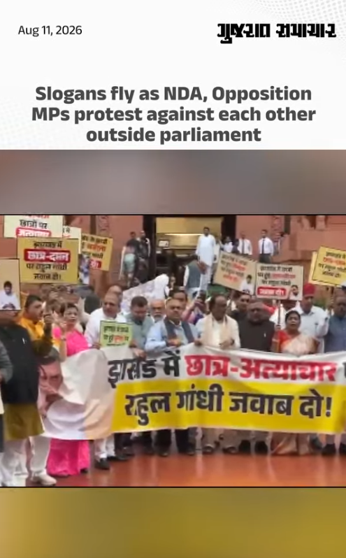 Slogans fly as NDA, Opposition MPs protest against each other outside parliament
