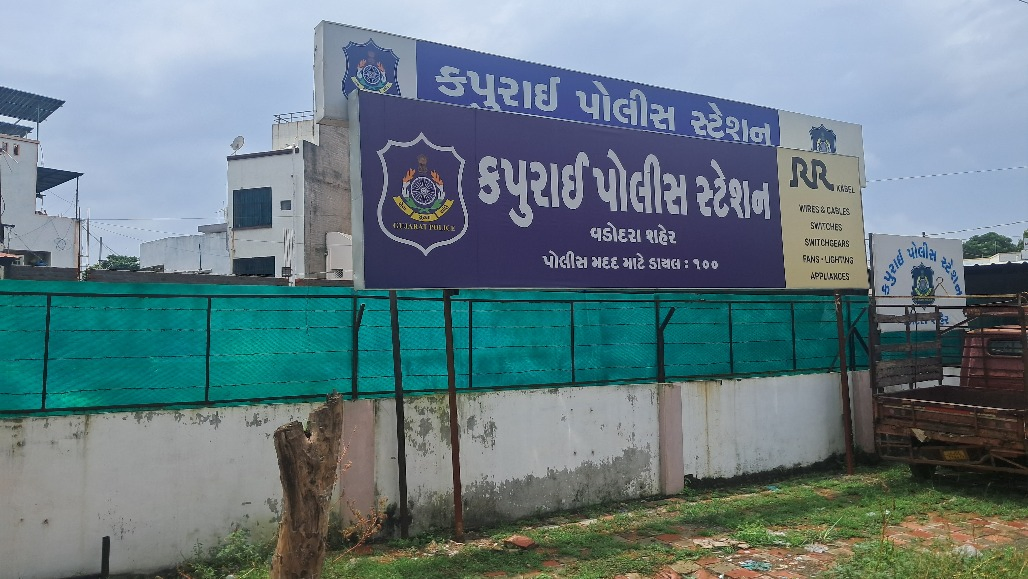 નણંદો ઝઘડા કરાવતી હોવાના આક્ષેપ સાથે પરિણીતાની ફરિયાદ