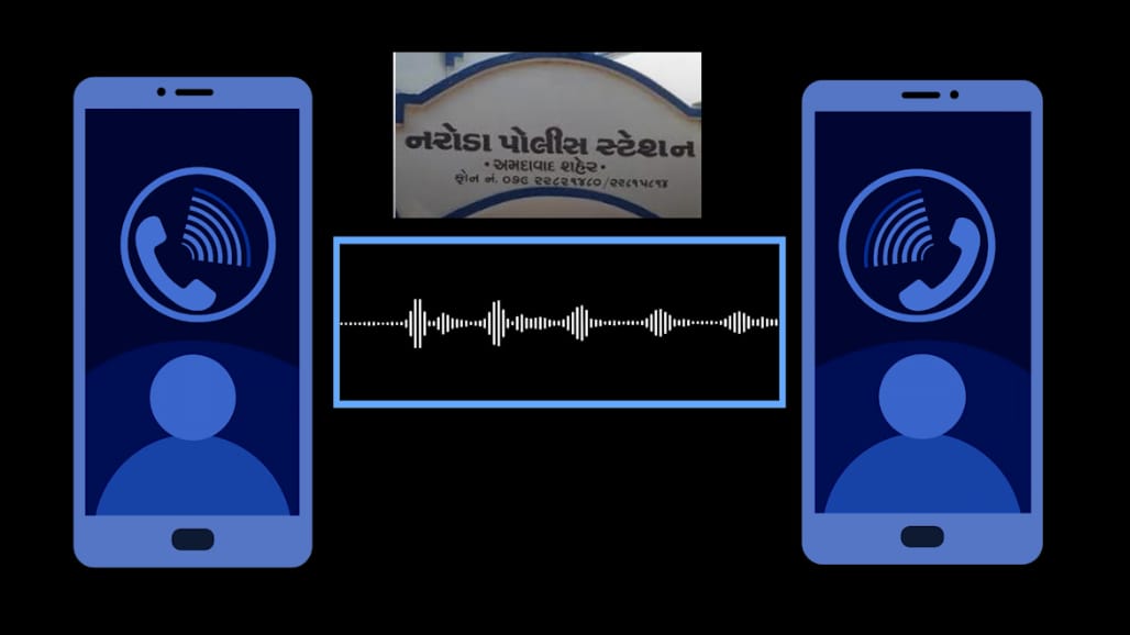 અમદાવાદમાં બુટલેગર સાથે લાખોની ડીલ કરતો કોન્સ્ટેબલ સસ્પેન્ડ
