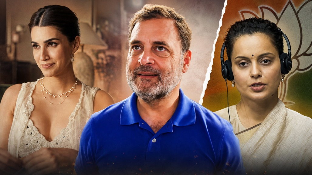 કૃતિ સેનનના વસ્ત્રો મુદ્દે રાજકારણ ગરમાયું: રાહુલ ગાંધીના ટેકા સામે ભાજપ સાંસદ કંગના રણૌતનો વળતો પ્રહાર