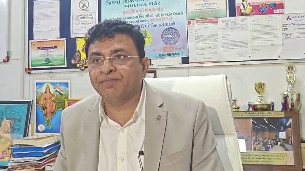 અમદાવાદ ઓઢવ નટરાજ સ્કૂલમાં ડમી કૌભાંડ