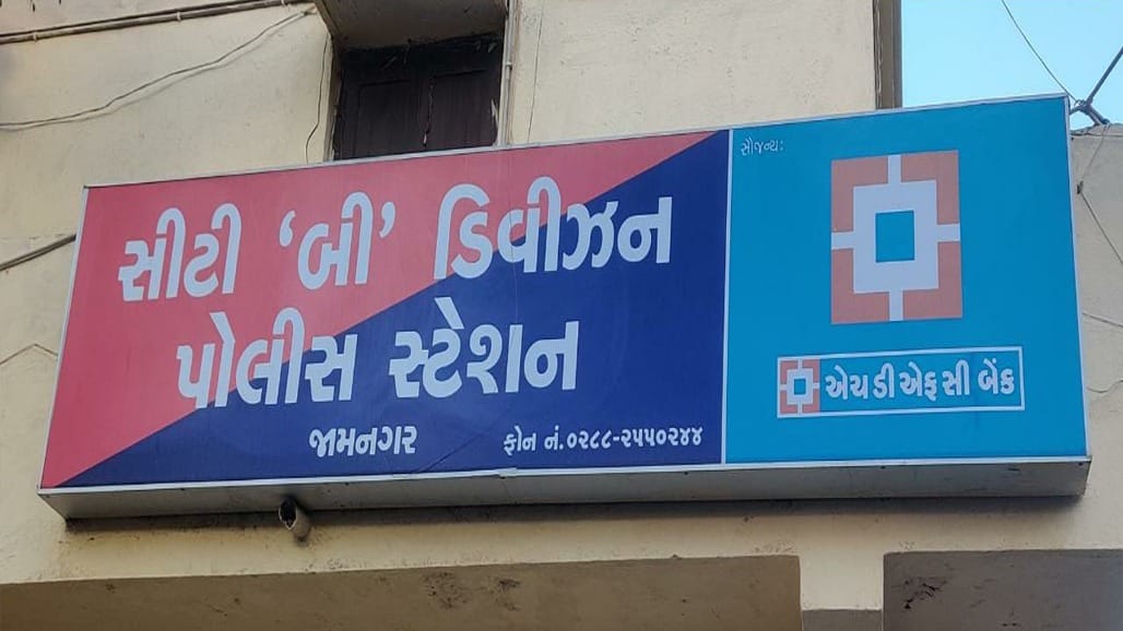 જામનગરમાં ગુલાબનગર નજીક મહિલાના ગળામાંથી રૂ.95 હજારનો સોનાનો ચેઇન ઝૂંટવાયો