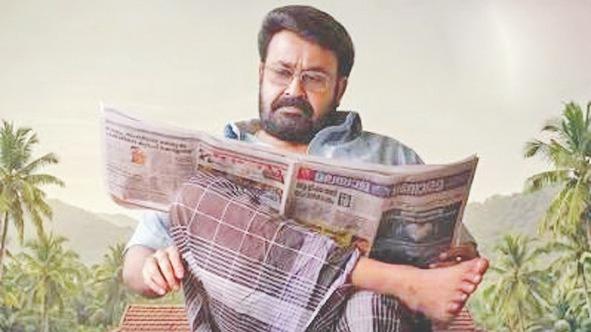 મલયાલમમાં દ્રશ્યમ ફોરની જાહેરાત પણ થઈ ગઈ