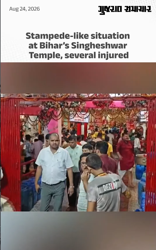 Stampede-like situation at Bihar’s Singheshwar Temple, several injured