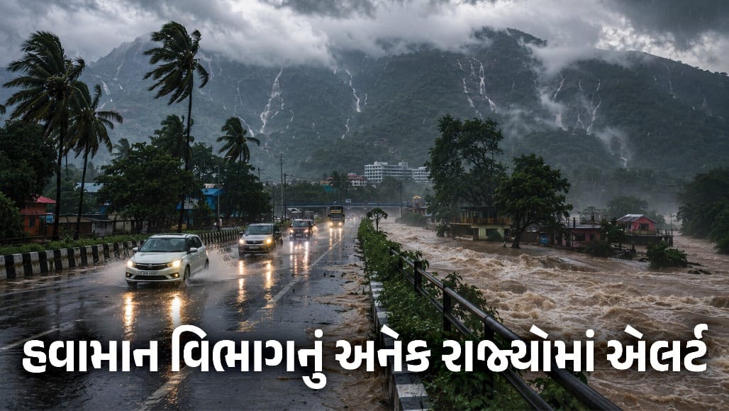 દેશમાં 13-18 ઓગસ્ટ દરમિયાન IMDનું એલર્ટ