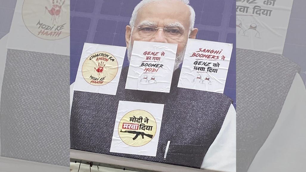 અમદાવાદ: નવરંગપુરામાં સરકારી હોર્ડિંગ પર PM મોદીના પોસ્ટર પર વિવાદિત સ્ટીકર ચોંટાડતા પોલીસ ફરિયાદ