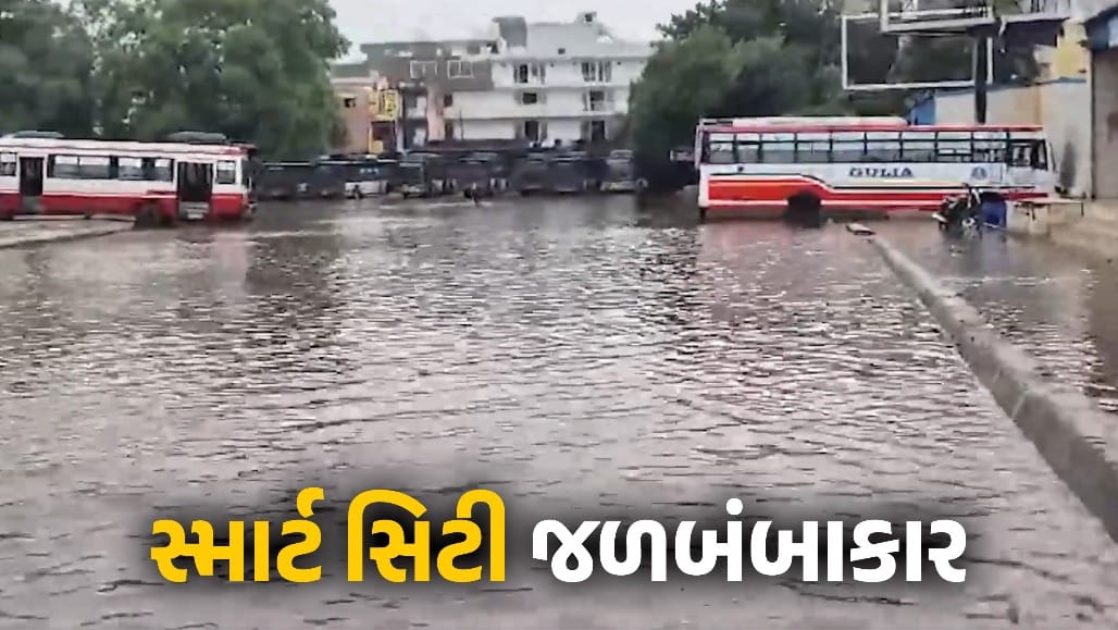 ગુરુગ્રામમાં ૧ કલાકના વરસાદે 'સ્માર્ટ સિટી'ના દાવાની પોલ ખોલી