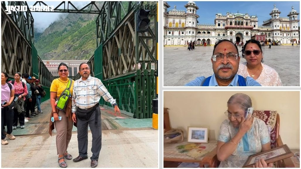 નેપાળ પૂર હોનારત: માનસરોવર યાત્રાએ ગયેલા સુરતના એક જ પરિવારના 3 સભ્યો ગુમ, રડતી આંખે વૃદ્ધ માતાની મદદ માટે પોકાર