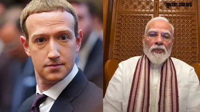 'મેટા કંપનીના માલિક માર્ક ઝુકરબર્ગે માફી માંગે..' PM મોદીનો વીડિયો ગાયબ કરવાના વિવાદમાં સંસદીય સમિતિની માગ 1 'મેટા કંપનીના માલિક માર્ક ઝુકરબર્ગે માફી માંગે..' PM મોદીનો વીડિયો ગાયબ કરવાના વિવાદમાં સંસદીય સમિતિની માગ 1