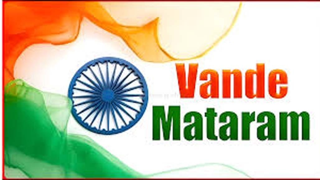 વંદે માતરમ્: દેશભક્તિ ગીતોના તાલે યુવાધન રાષ્ટ્ર ભાવનામાં રંગાયું