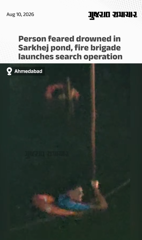Person feared drowned in Sarkhej pond, fire brigade launches search operation