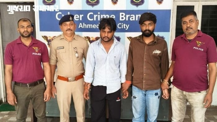 અમદાવાદની મહિલા સાથે ₹44 લાખની ડિજિટલ એરેસ્ટ છેતરપિંડી: રાજસ્થાનથી 2 આરોપી ઝડપાયા