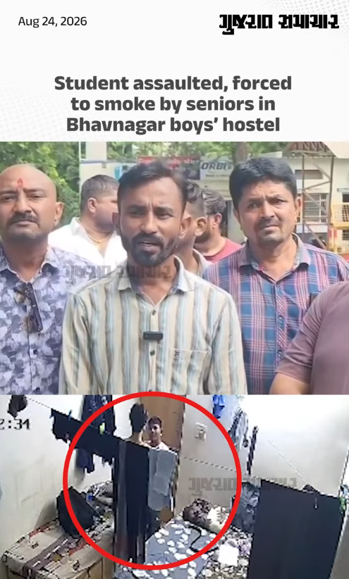 Student assaulted, forced to smoke by seniors in Bhavnagar boys’ hostel
