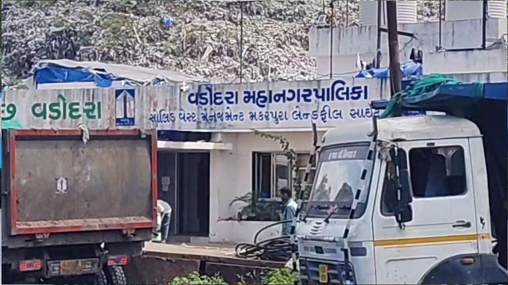 વડોદરા શહેરમાં લેન્ડફિલ સાઇટ પર કચરા વ્યવસ્થાપન માટે રૂ.3.65 કરોડમાં બે વર્ષ માટે મશીનો ભાડે લેવાશે