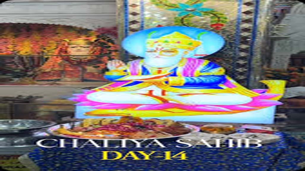 સિંધી સમાજ દ્વારા આજથી ચાલીસા વ્રતની ઉજવણીનો પ્રારંભ થશે