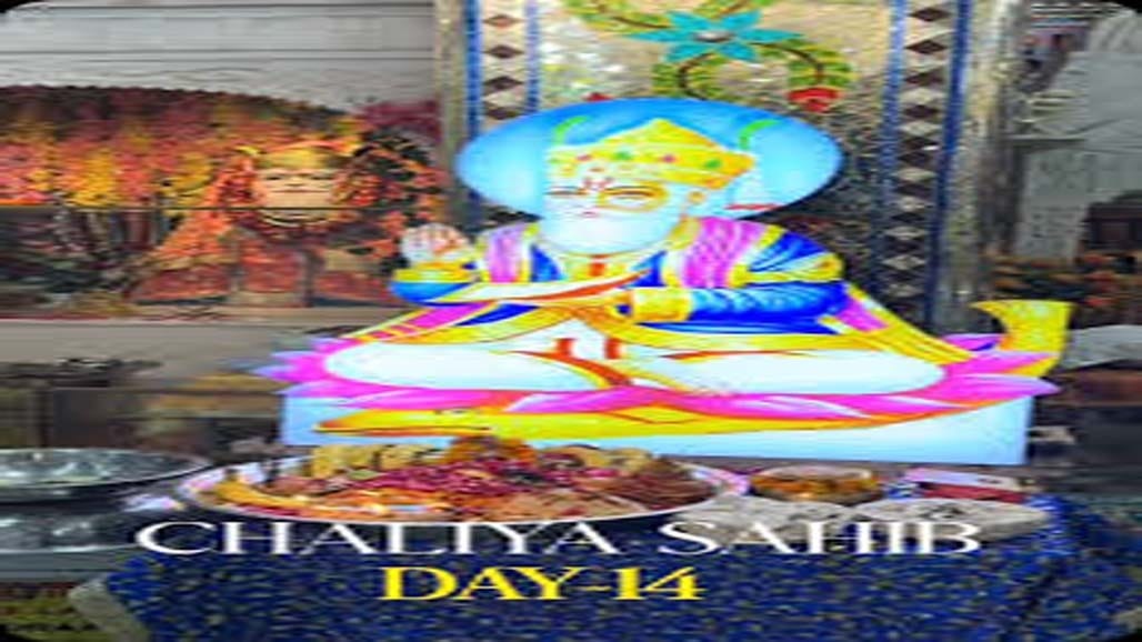 સિંધી સમાજ દ્વારા ભગવાન ઝુલેલાલના ચાલીસા વ્રતનો ભવ્ય પ્રારંભ