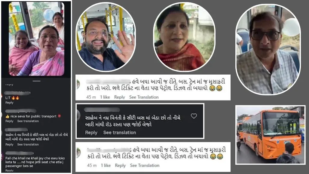 વડોદરા ઈ-બસ લોકાર્પણ: નેતાઓ બસમાં, રસ્તાના ખાડા અંગે ટિપ્પણીઓ.