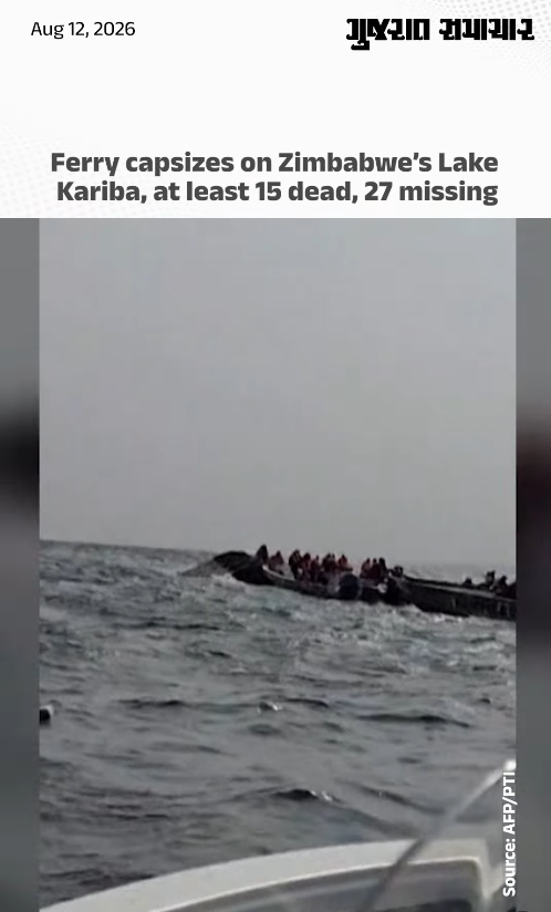 Ferry capsizes on Zimbabwe’s Lake Kariba, at least 15 dead, 27 missing