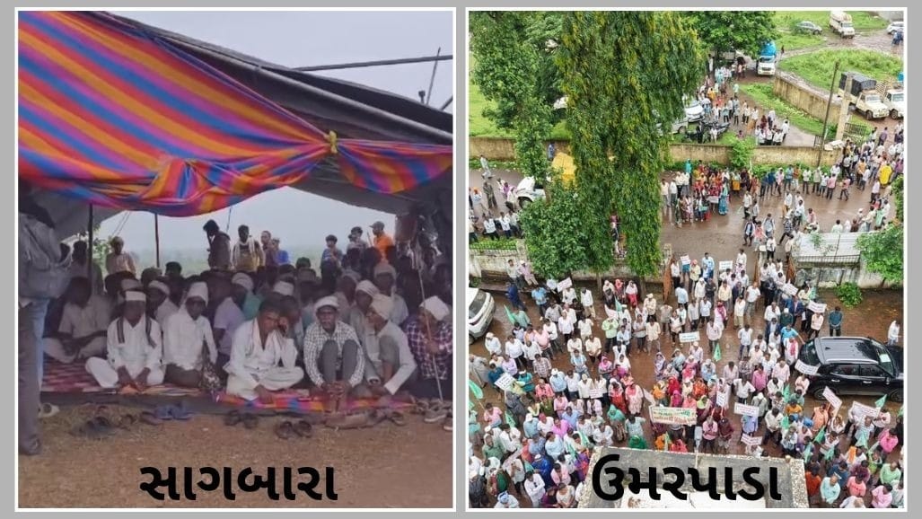 જંગલ જમીન મુદ્દે આદિવાસીઓનું આંદોલન સાત દિવસે પણ ચાલુ