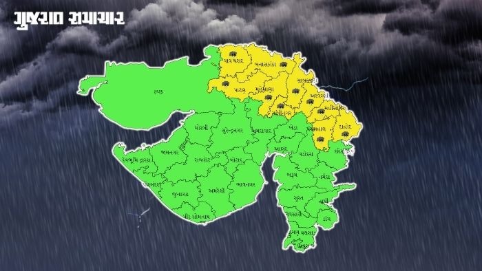 ગુજરાતના 10 જિલ્લામાં વીજળીના કડાકા-ભડાકા સાથે વરસાદની આગાહી, 30થી 40 કિમી/કલાકની ઝડપે પવન ફૂંકાશે