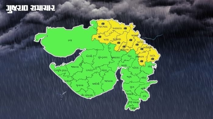 ગુજરાતના ૧૦ જિલ્લાઓમાં વીજળી સાથે વરસાદની આગાહી