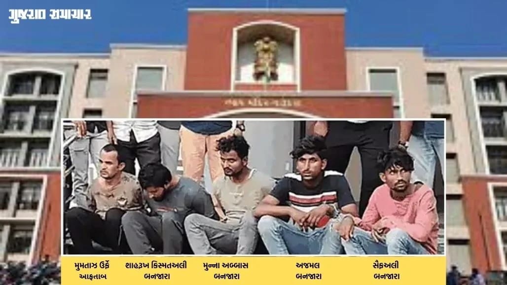 વડોદરા ભાયલી દુષ્કર્મ કેસ: પાંચ દોષિતોને આજીવન કેદ, નવરાત્રિમાં સગીરા પર અત્યાચાર