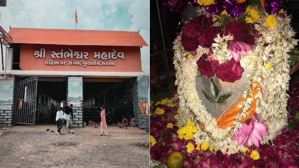 Stambheshwar Mahadev Bharuch (2).jpg