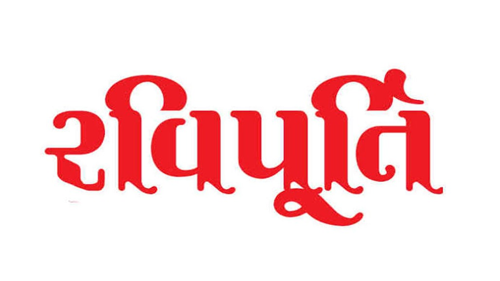 અસ્તિત્વની દરેક પળનો સ્વીકાર
