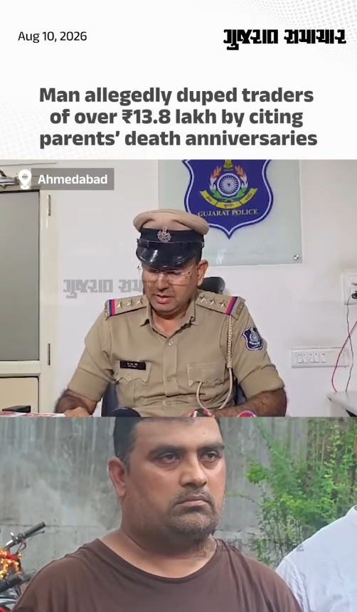Man allegedly duped traders of over ₹13.8 lakh by citing parents’ death anniversaries