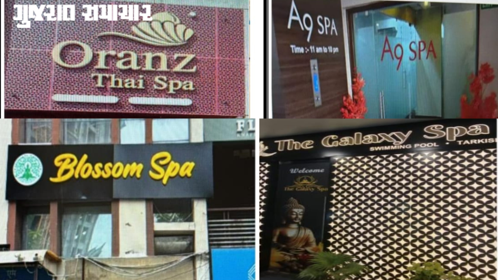 SMC raids four Ahmedabad spas on SG Highway, 9 arrested; 10 others booked as wanted