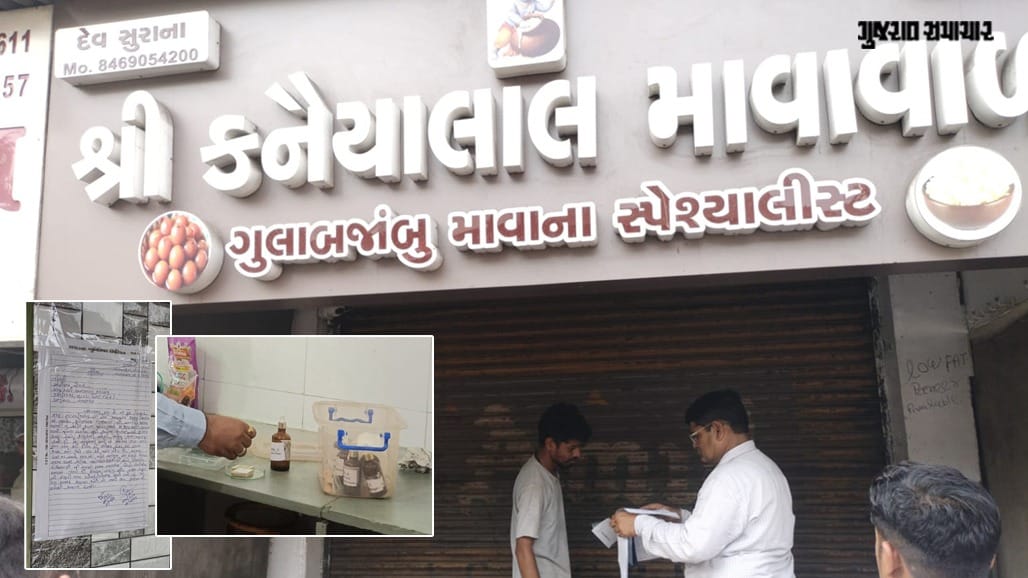 અમદાવાદમાં મીઠાઈ-માવામાં ભેળસેળ રોકવા 22 એકમોમાં દરોડા