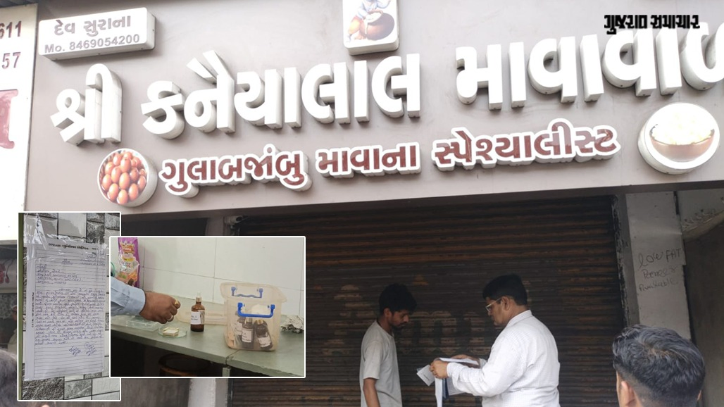 અમદાવાદમાં મીઠાઈ-માવામાં ભેળસેળ રોકવા 22 એકમોમાં દરોડા, કાજુ કતરીમાં ચાંદીના વરખના બદલે અન્ય ધાતુ, બે એકમ સીલ
