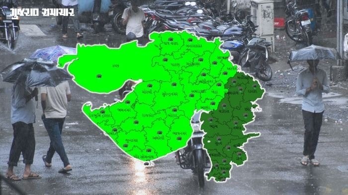 ગુજરાતમાં રાહત: વરસાદી વાદળો હટ્યા