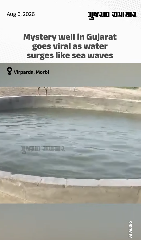 Mystery well in Gujarat goes viral as water surges like sea waves