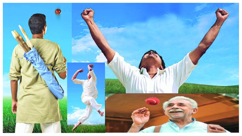 આશાએં ખિલે દિલ કી, ઉમ્મીદે હઁસે દિલ કી...ઈકબાલની કહાણી