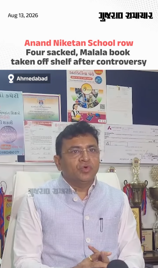 Anand Niketan School row: Four sacked, Malala book taken off shelf after controversy